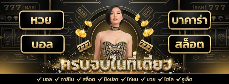 ทดลอง เล่น สล็อต รอยัล