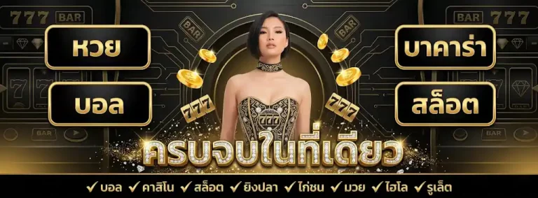ทดลอง เล่น สล็อต รอยัล