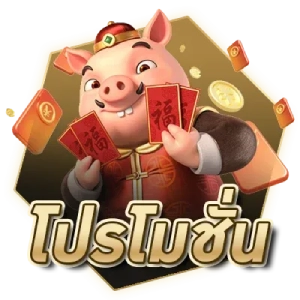 ทดลอง เล่น สล็อต รอยัลฟรีเครดิต