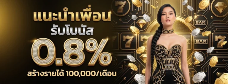ทดลอง เล่น สล็อต รอยัล โปรโมชั่น