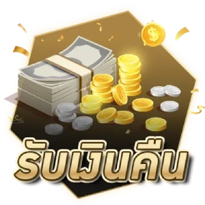 ทดลอง เล่น สล็อต รอยัลแตกดี