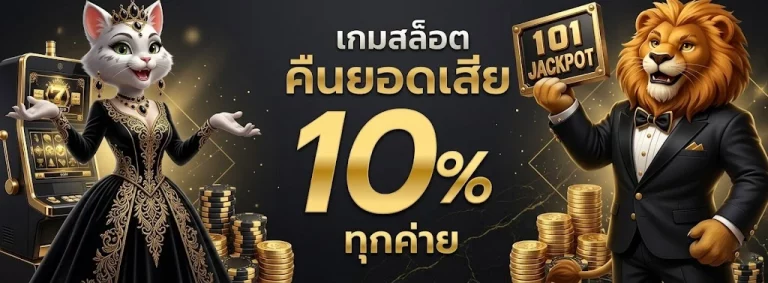 สล็อต สาวถ้ํา พีจี